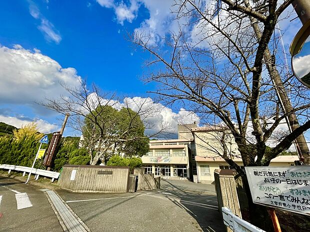 太宰府市立太宰府東小学校(約488m)