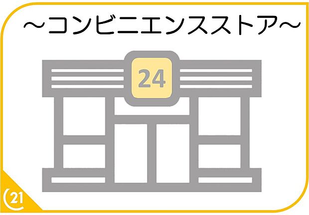 デイリーヤマザキ三潴本町店(約187m)