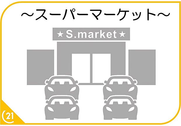 業務スーパー南佐賀店(約3,867m)