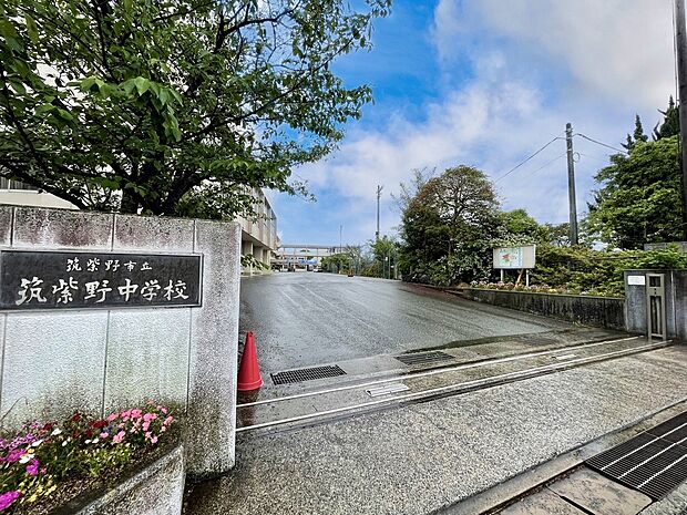 筑紫野市立筑紫野中学校(約4,200m)