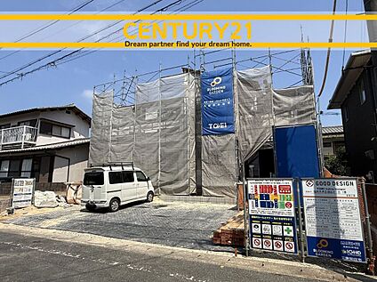 ～「これから見れますか」とお気軽にお問合せ下さい～