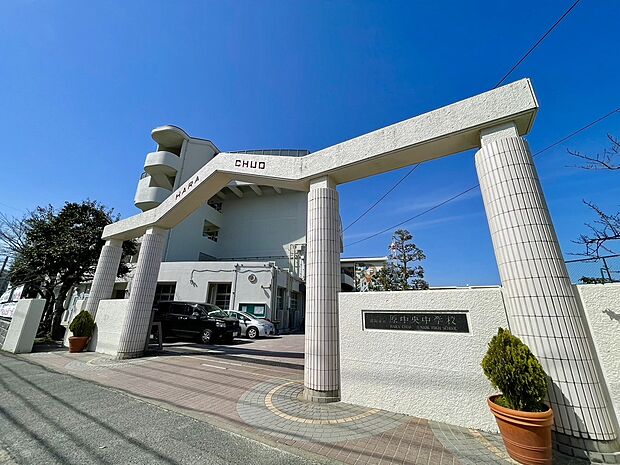 福岡市立原中央中学校(約746m)