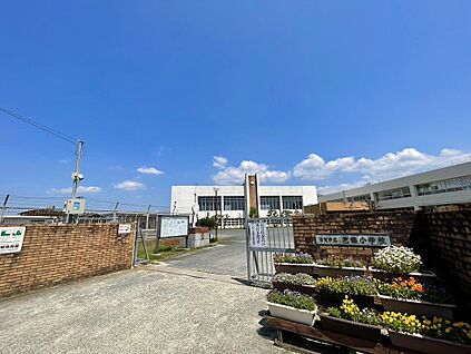 古賀市立花鶴小学校 350ｍ