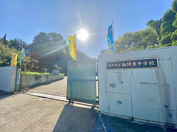 福津市立福間東中学校(約1,300m)