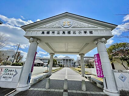 鳥栖市立鳥栖北小学校 1258ｍ