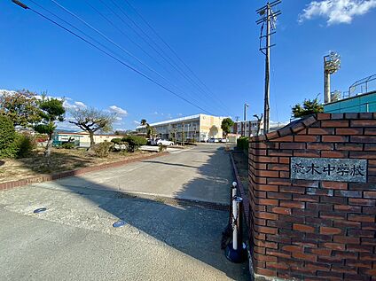 久留米市立荒木中学校 1100m