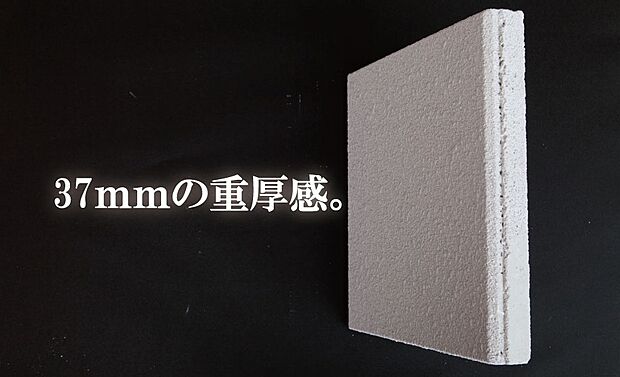 家族の安全な暮らしを守る。【高性能外壁ALC】