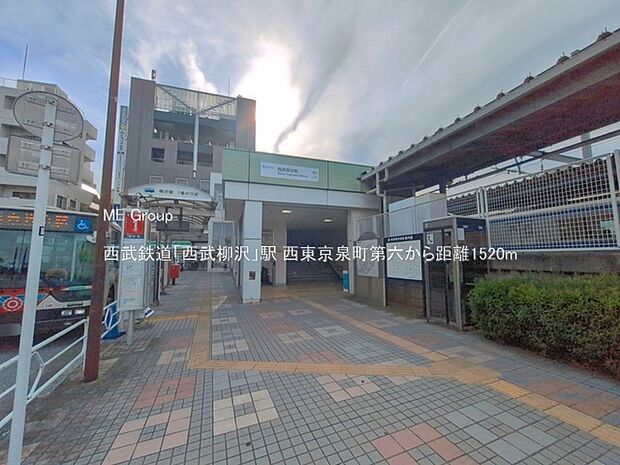 西武鉄道「西武柳沢」駅()