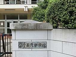 西武新宿線「新所沢」駅 徒歩19分