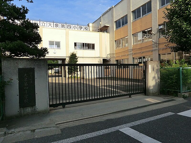 【学校】練馬区立大泉第四小学校