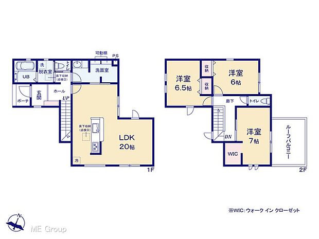 【3LDK】図面と異なる場合は現況を優先