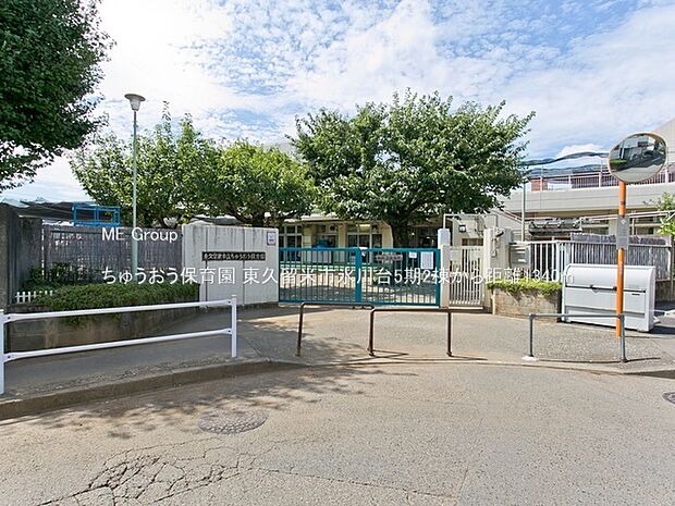 ちゅうおう保育園（約1,340m・徒歩17分）