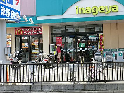 いなげや秋津駅前店 500m