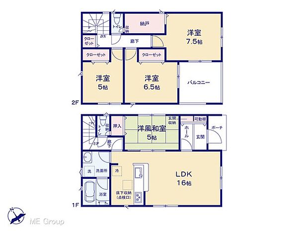 【4LDK】図面と異なる場合は現況を優先