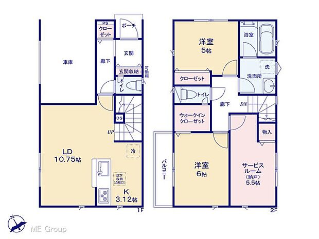 【2LDK+S】図面と異なる場合は現況を優先