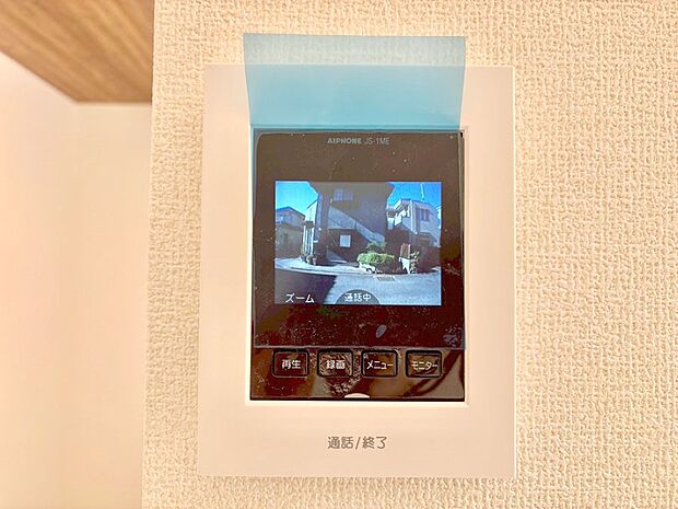 【TVモニター付きインターフォン】TVモニター付インターフォンが付いていてセキュリティ充実  
