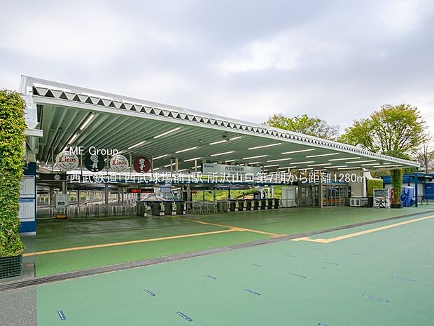 西武鉄道「西武球場前」駅（約1,280m・徒歩16分）