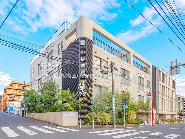 小林病院（約1,380m・徒歩18分）