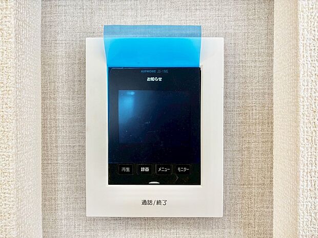 【TVモニター付きインターフォン】訪問者が一目でわかる安心のTVモニター付きインターフォン