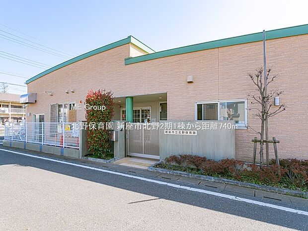 北野保育園(約740m)
