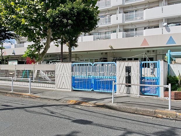 ひばりが丘保育園（約430m）