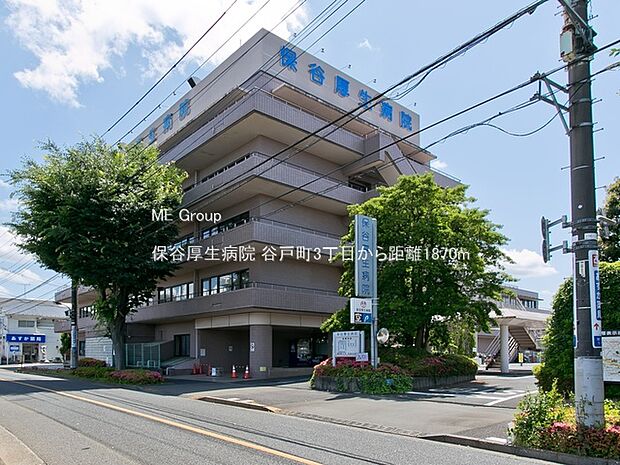 保谷厚生病院（約1,870m）