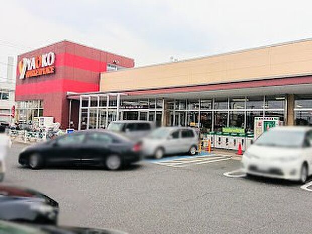 ヤオコー新座店（約900m・徒歩12分）