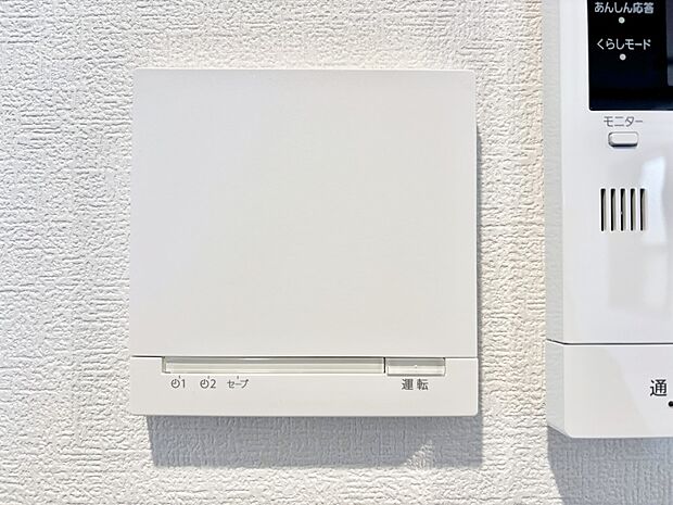 【冷暖房・空調設備(床暖房リモコン)】床暖房付きで冬もポカポカ。ご家族の憩いのスペースになりますね。