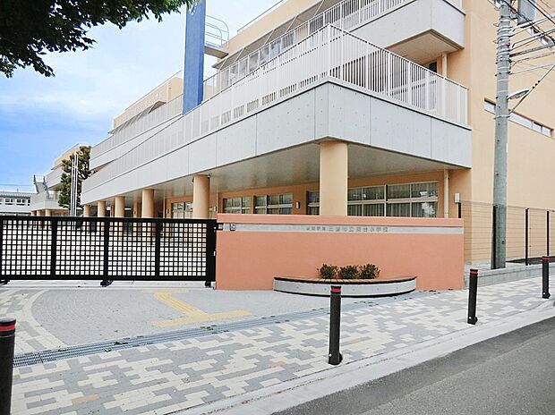 鷹南学園 三鷹市立東台小学校(約350m)