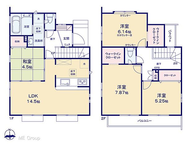 【4LDK】図面と異なる場合は現況を優先