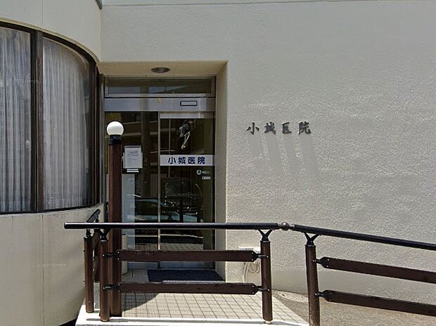 小城医院(約1,000m)