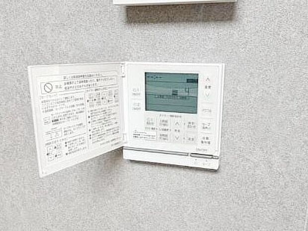 【冷暖房・空調設備(床暖房リモコン)】床暖房付きで冬もポカポカ。ご家族の憩いのスペースになりますね。