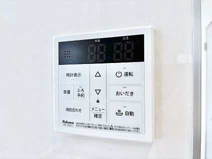 キッチン給湯スイッチ