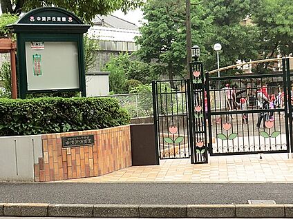 中清戸保育園 400m(5分)