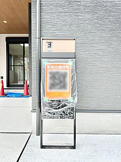 その他現地