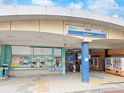井荻駅 1040m(13分)