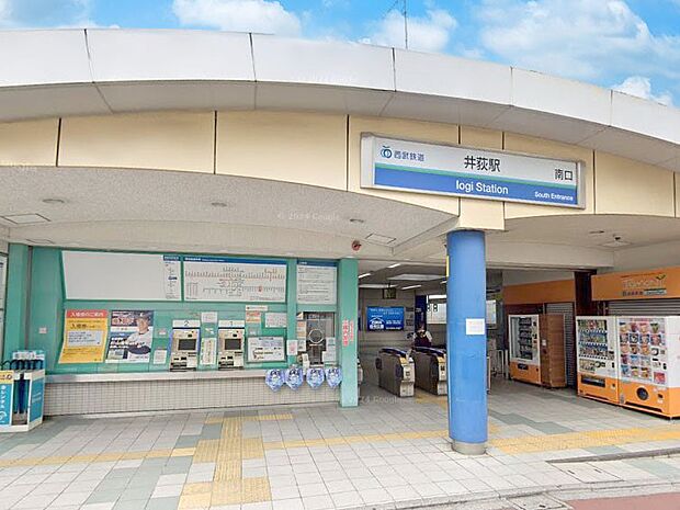 井荻駅（約1,040m・徒歩13分）