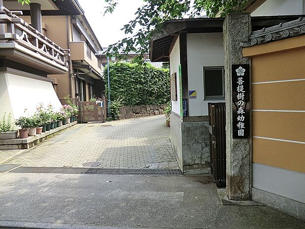 菩提樹の森幼稚園（約660m）