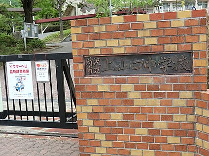 所沢市立山口中学校 800m