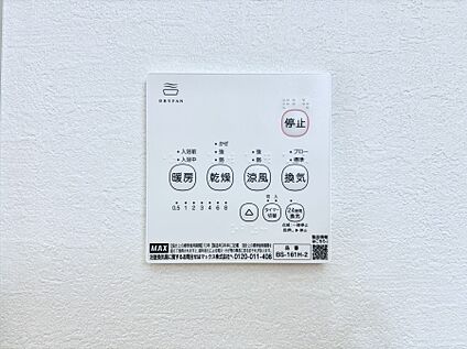 冷暖房・空調設備(浴室換気乾燥機リモコン)