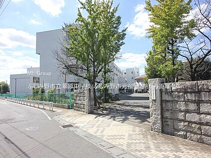 ふじみ野市立葦原中学校 450m(6分)