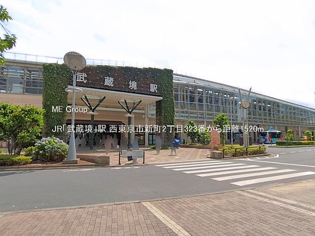 JR「武蔵境」駅（約1,520m・徒歩19分）