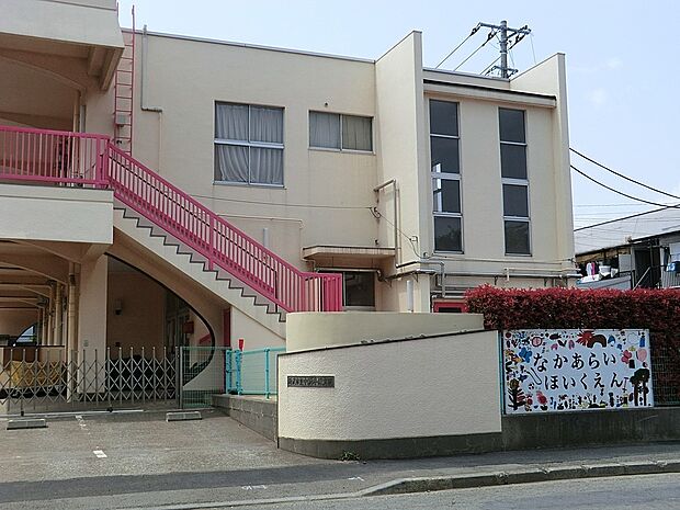 中新井保育園(約300m・徒歩4分)