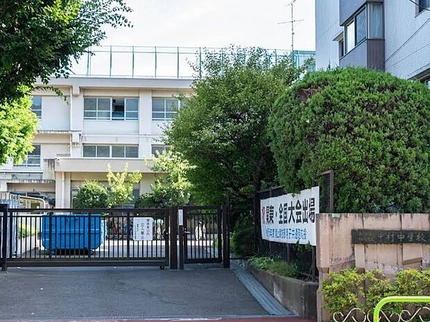 練馬区立中村中学校(約605m)
