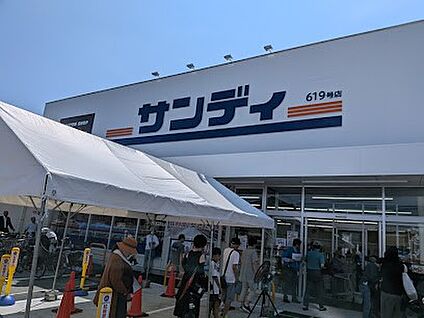 サンディ東久留米中央店 875m(11分)