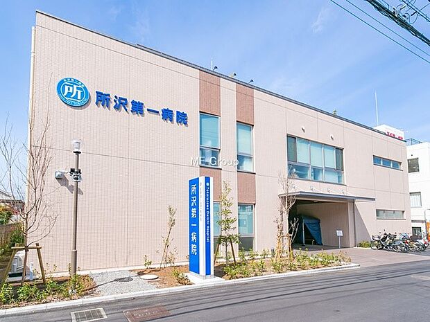 所沢第一病院(約1,300m)