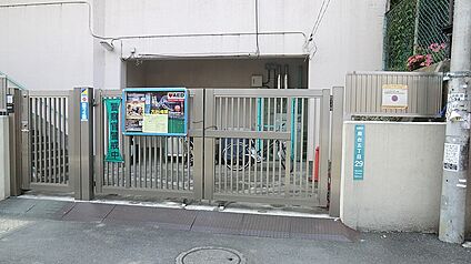 中野みなみ保育園 500m(7分)