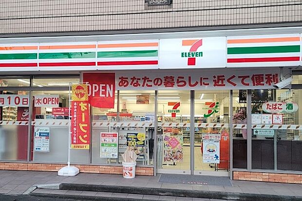セブンイレブン川崎蟹ヶ谷店（約220m）