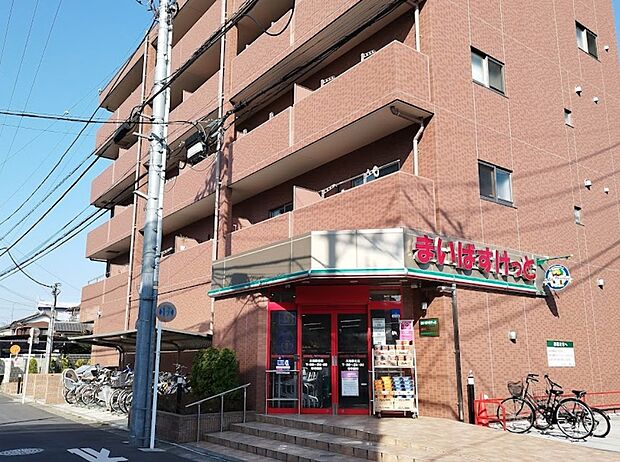 まいばすけっと久地駅北店（約650m）