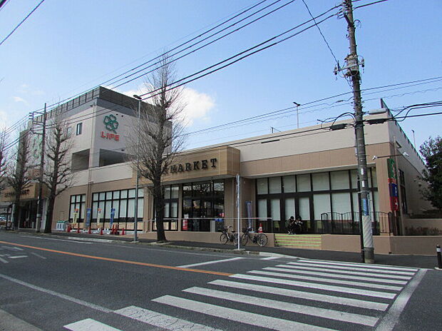 ライフ有馬5丁目店（約750m）